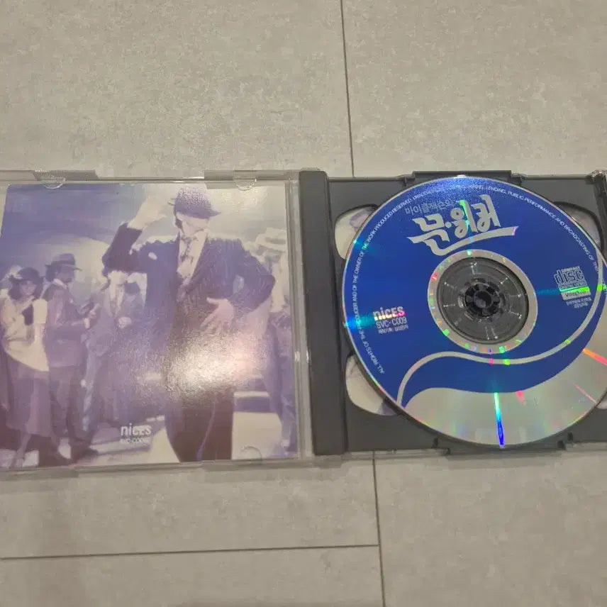 [BUNJANG] Michael Jackson Moonwalker VCD (Korean Release) - Rare Edition / 마이클잭슨 문워커 VCD 희귀본