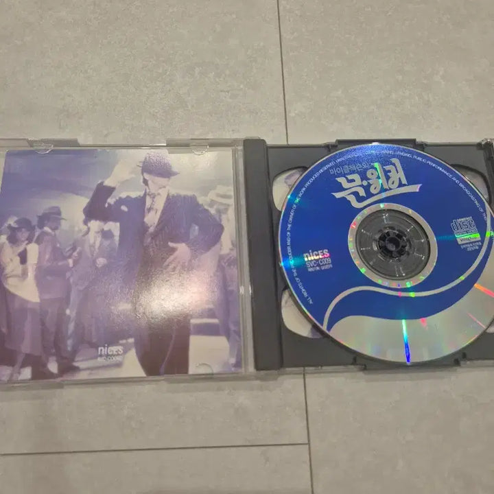[BUNJANG] Michael Jackson Moonwalker VCD (Korean Release) - Rare Edition / 마이클잭슨 문워커 VCD 희귀본