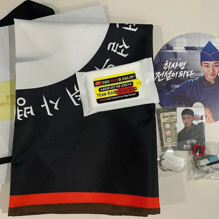 [BUNJANG] Park Ji Hoon "Legendary Recruit" Goods Set / 지훈희귀굿즈 덤)취사병 전설이 되다 박지훈 굿즈 세트