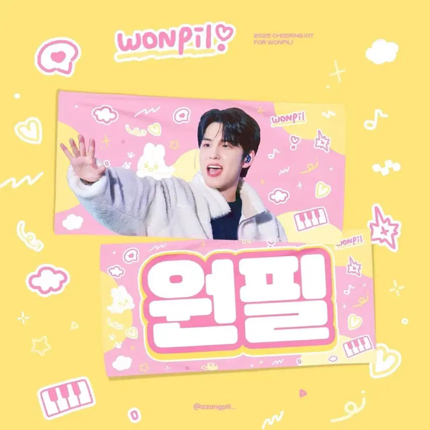 [BUNJANG] Day6 Young K Slogan / 데이식스 원필 슬로건