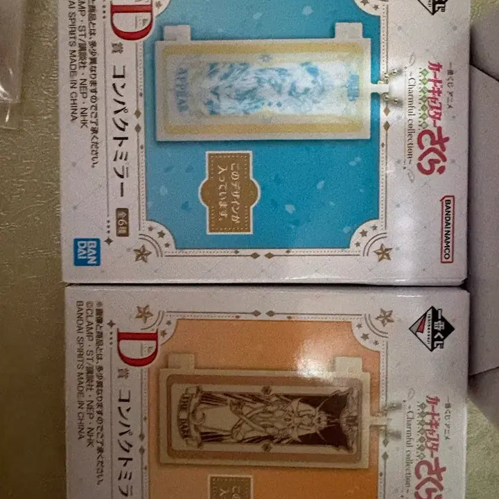 [BUNJANG] Cardcaptor Sakura Ichiban Kuji Goods Set (F, D, E, G) - Yue Acrylic / 카드캡터 사쿠라 이치방쿠지 굿즈 일괄 F D E G 상 판매 유에 아크릴