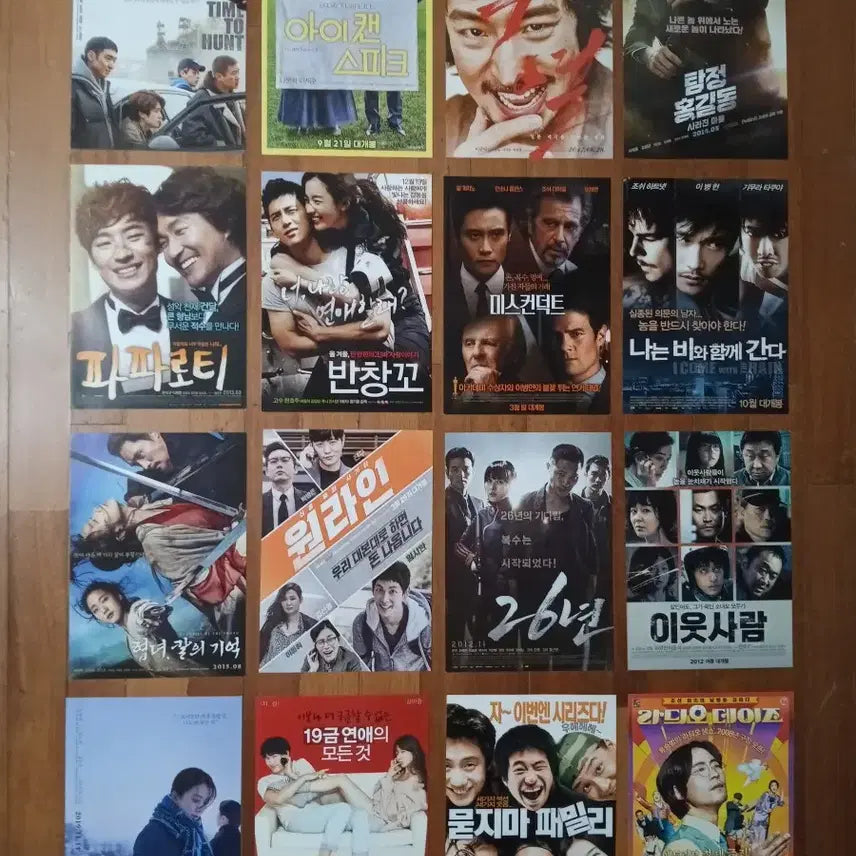 [BUNJANG] Korean Movie Pamphlets - Select 3 for 9000 KRW / 영화팜플렛 한국영화 3000 상품사진중 3장골라서 9천원 포스터 전단지