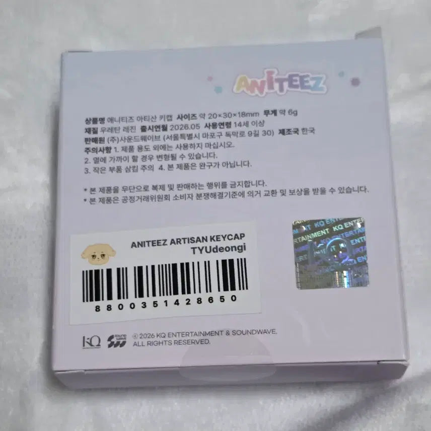 [BUNJANG] Anytiz in Color Artisan Keycap / 애니티즈 in 컬러 팝업 아티산 키캡 튜덩이