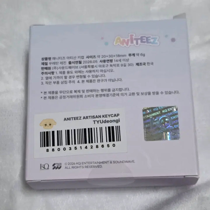 [BUNJANG] Anytiz in Color Artisan Keycap / 애니티즈 in 컬러 팝업 아티산 키캡 튜덩이