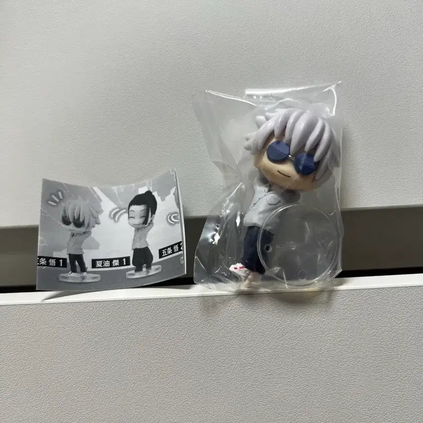 [BUNJANG] Gojo Satoru Gacha Figure / 주술회전 (고죠 사토루) 가챠 피규어 굿즈