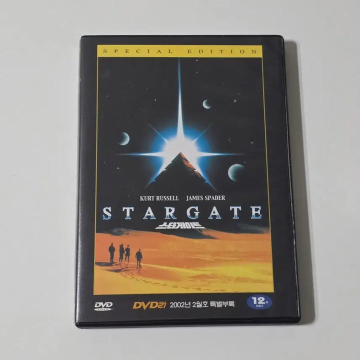 [BUNJANG] Stargate (1994) DVD / [DVD] 스타게이트 1994
