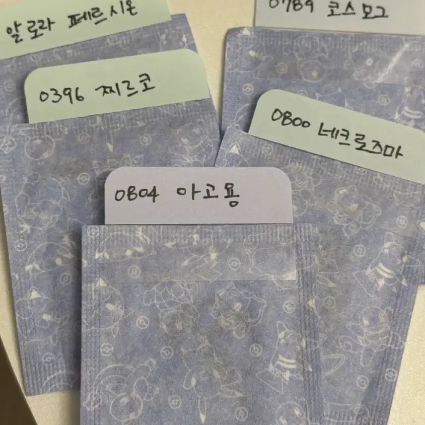 [BUNJANG] Pokemon Stickers Season 4 Sealed Bundle / 포켓먼스터 띠부씰 시즌4 미개봉