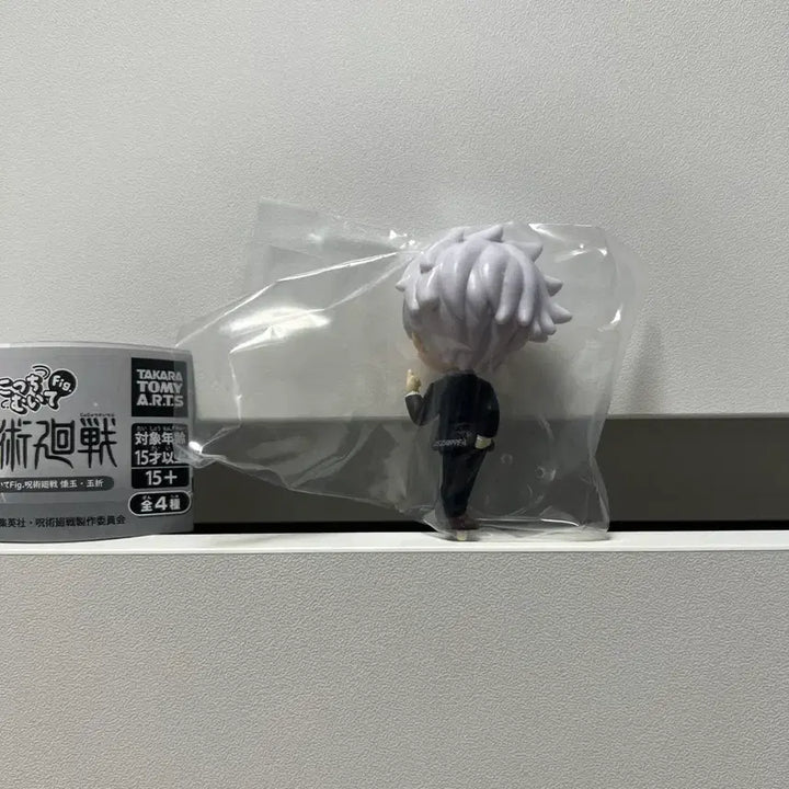 [BUNJANG] Jujutsu Kaisen Satoru Gojo Gacha Figure / 주술회전 (고죠 사토루) 가챠 피규어 굿즈