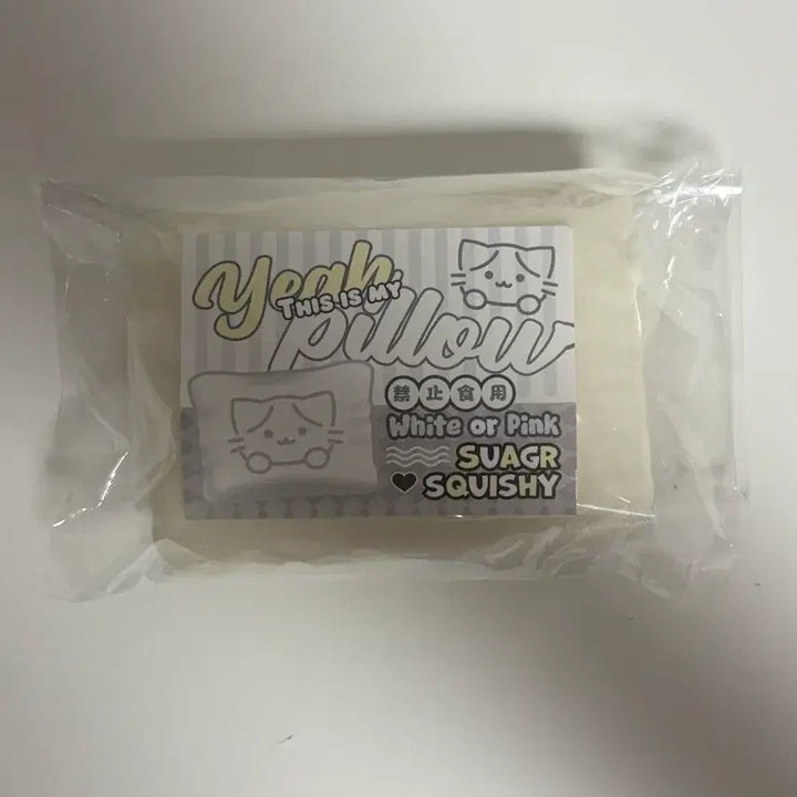 [BUNJANG] White Pillow Squishy / 베개 스퀴시, 말랑이