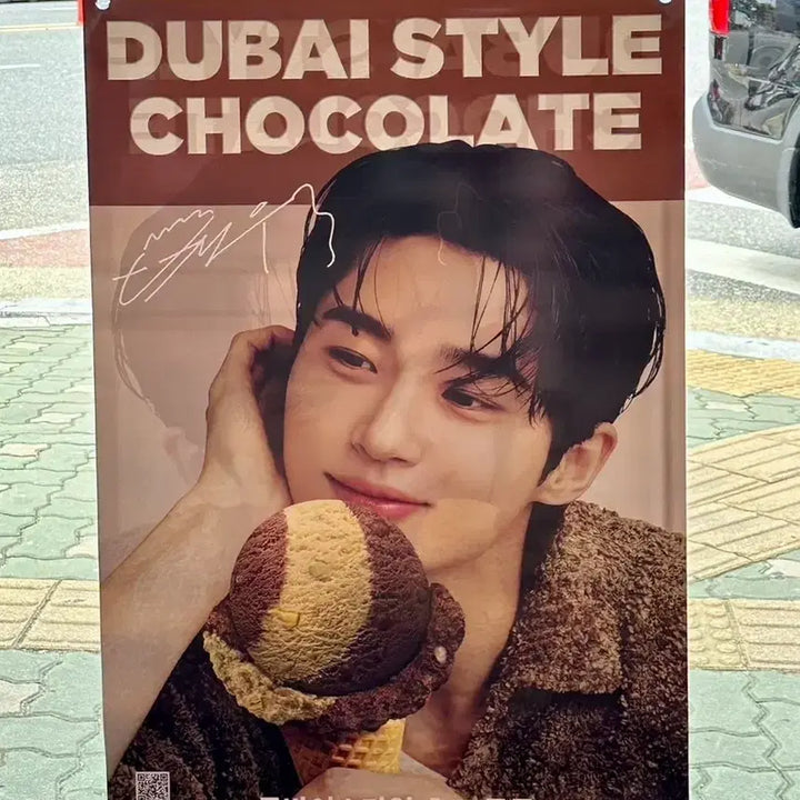 [BUNJANG] Byun Woo Seok Baskin Robbins Dubai Style Poster / 21세기대군부인이안대군변우석 배라 배스킨라빈스 두바이스타일 포스터미사용