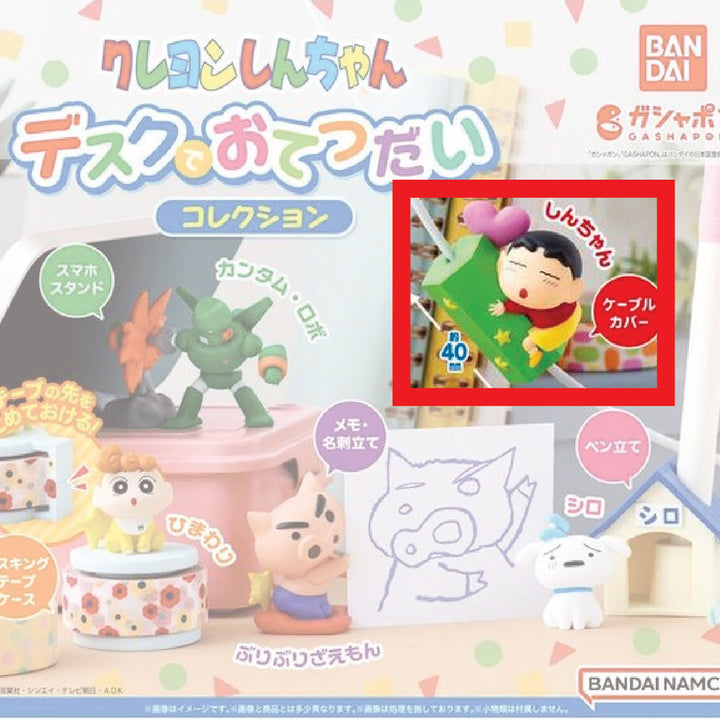 [BUNJANG] Crayon Shin-chan Desk Gacha Cable Bites (Sealed) / 크레용 신짱 짱구는 못말려 데스크 컬렉션 가챠 짱구 케이블바이트