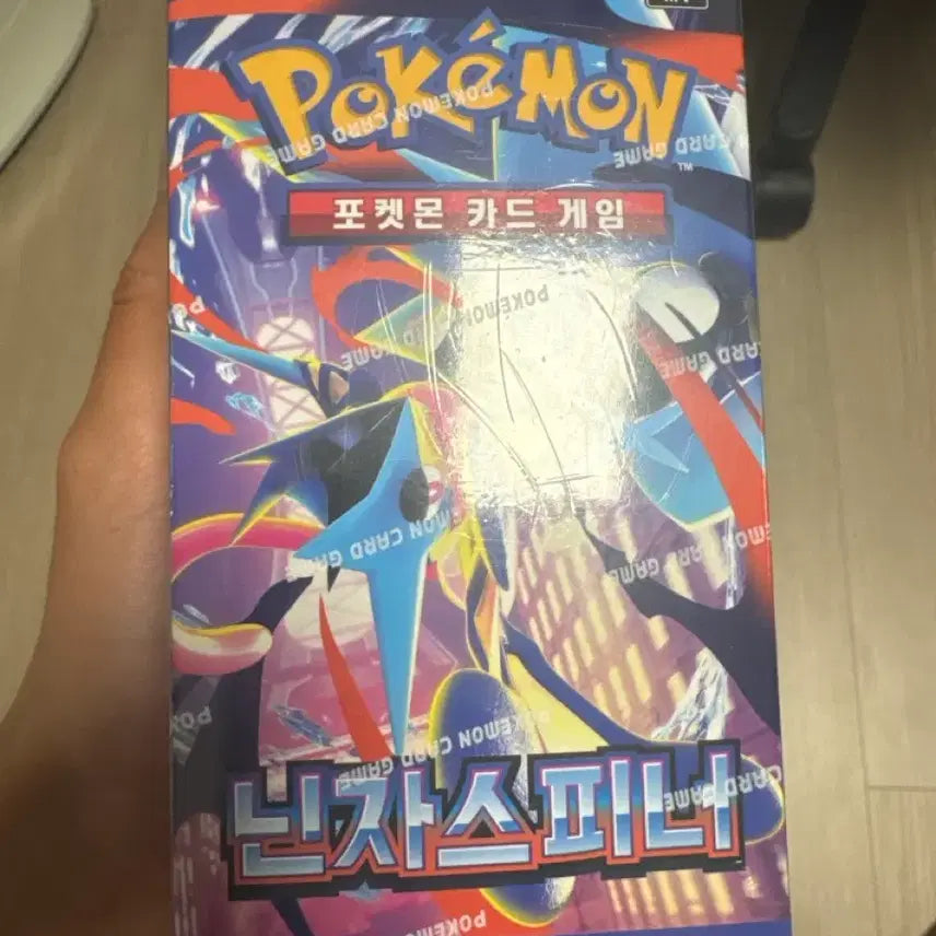 [BUNJANG] Pokemon Card Ninja Spinner Toy (Sealed) / 포켓몬카드 닌자 스피너 팝니다