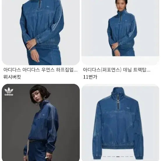 [BUNJANG] Adidas Women&