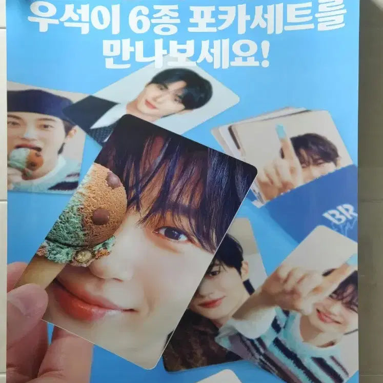 [BUNJANG] Byun Woo Seok Baskin Robbins Poster / 21세기대군부인이안대군변우석 배라 포스터 배스킨라빈스