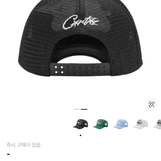 [BUNJANG] Corteiz 5 Starz Alcatraz Trucker Hat / 코르테이즈 5 스타즈 알카트라즈 트러커