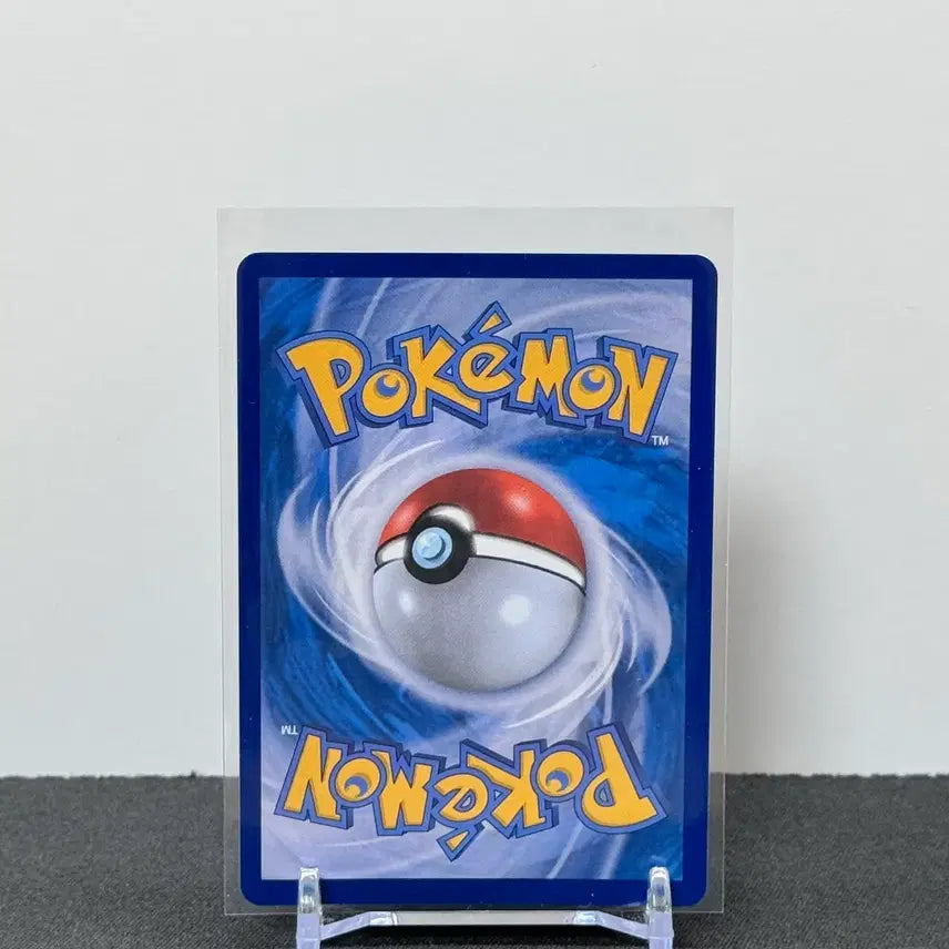 [BUNJANG] Pokemon Card Samugodraex SR (White Flare) / [포켓몬카드 한판] 삼삼드래ex sr (화이트플레어)