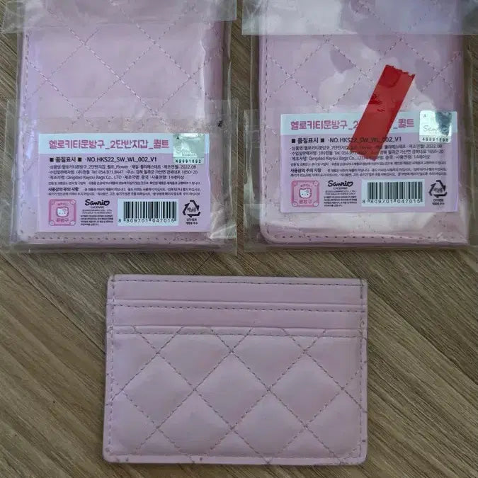 [BUNJANG] Hello Kitty Quilting Wallet / 헬로키티 퀄팅 지갑