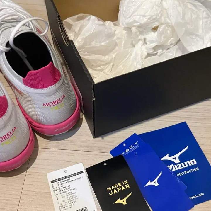 [BUNJANG] Mizuno Morelia Sala Beta Japan TF 260 / 미즈노 모렐리아 살라 베타 재팬 tf 260
