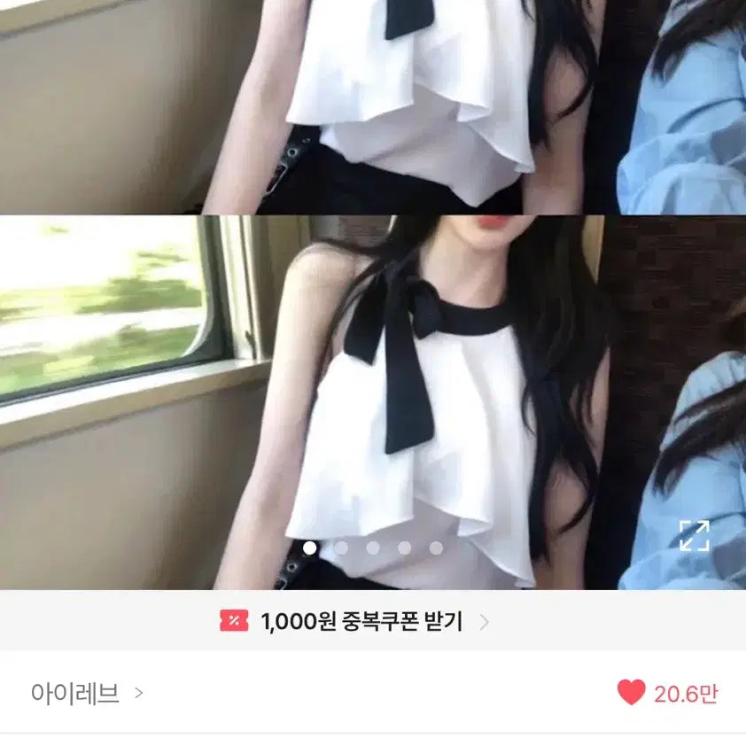 [BUNJANG] Aireve Ribbon Halterneck Sleeveless Blouse / 에이블리 아이레브 하늘 리본 홀터넥 민소매 블라우스