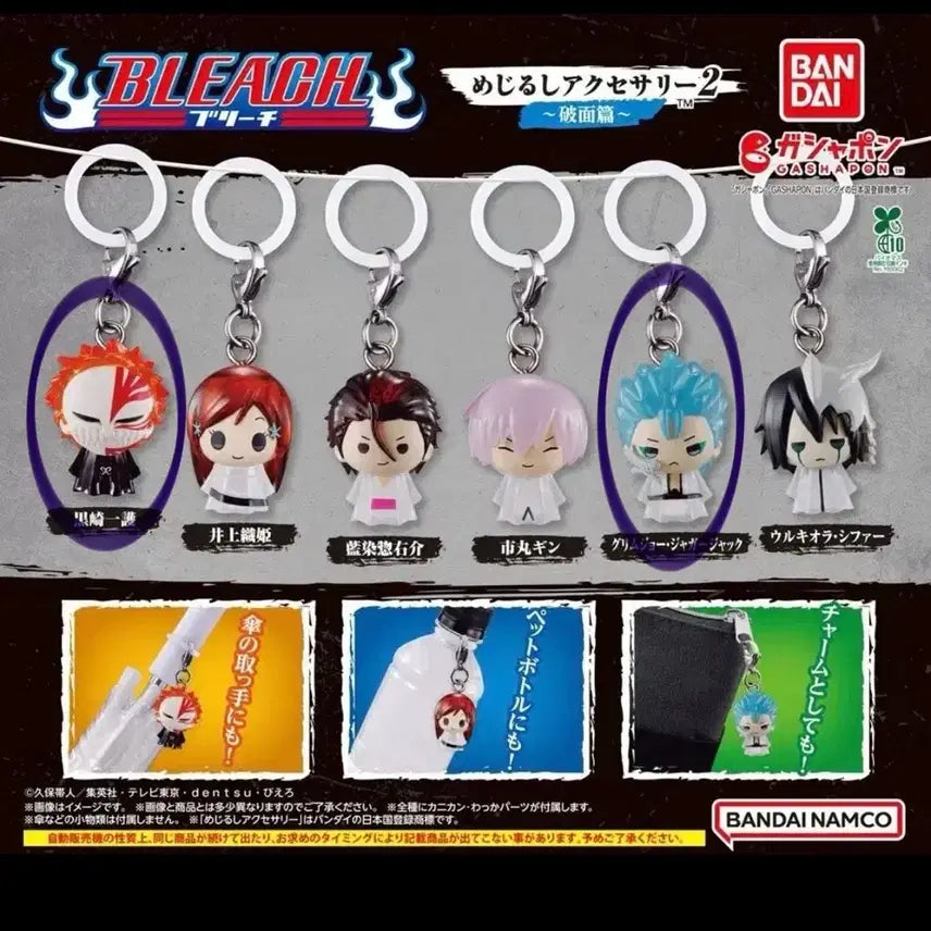 [BUNJANG] Bleach Mezurushi Vol. 2 Grimmjow &amp; Ichigo Bundle Set / 블리치 메지루시 2탄 그림죠1, 이치고2 일괄