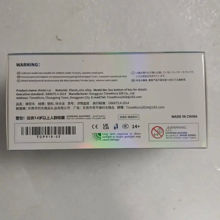 [BUNJANG] TOP LUX 918 Spyder 1:64 Scale Silver New / TOP LUX 918 Spyder 1:64 실버 새상품