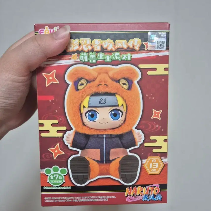 [BUNJANG] Naruto Nabubu Plush Doll / 나루토 인형 피규어 나부부