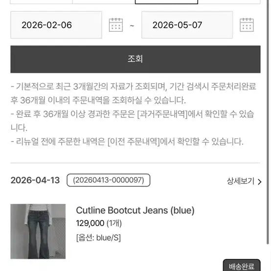 [BUNJANG] Khakipoint New Arrival Pants / 카키포인트 바지 khakipoint