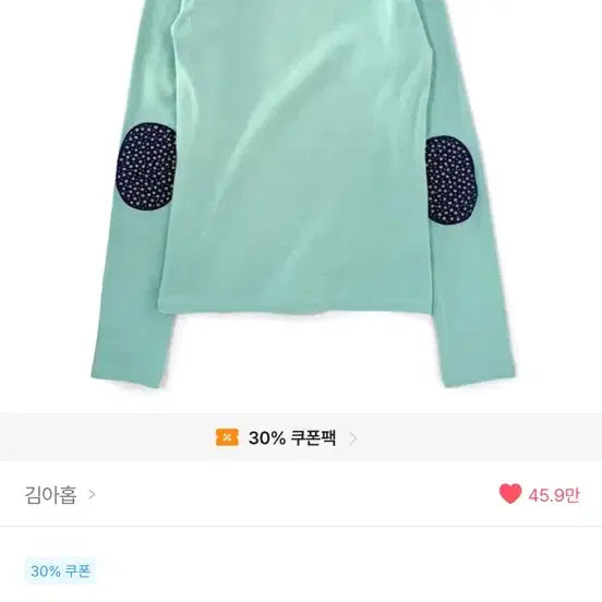 [BUNJANG] 9.hope Daisy Patch Turtleneck Mint / 9.hope 데이지 패치 폴라티 민트 김아홉 에이블리