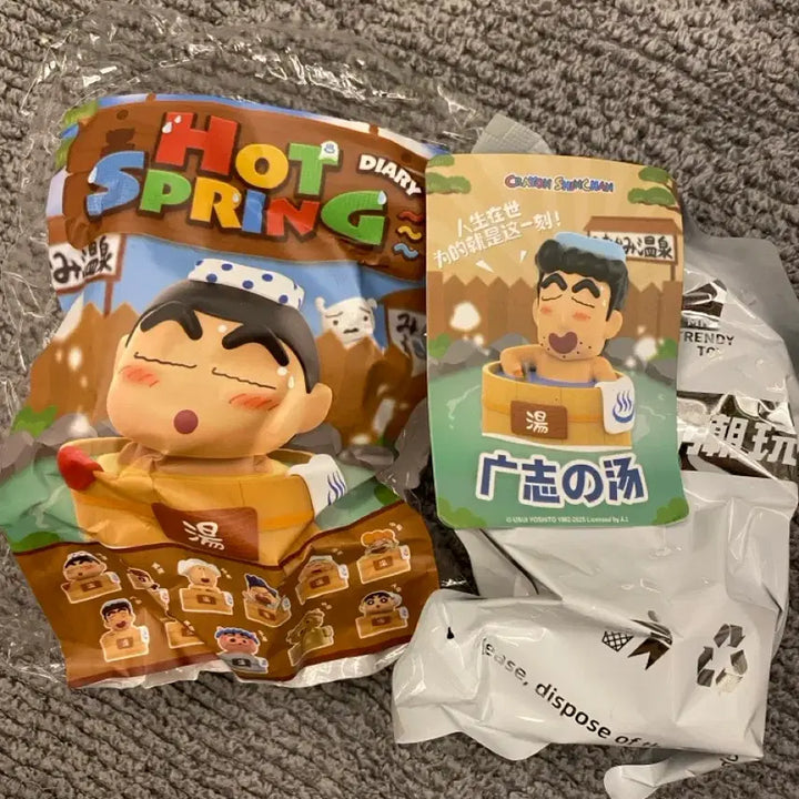 [BUNJANG] Crayon Shin-chan Hot Spring Figure / 짱구 온천 피규어