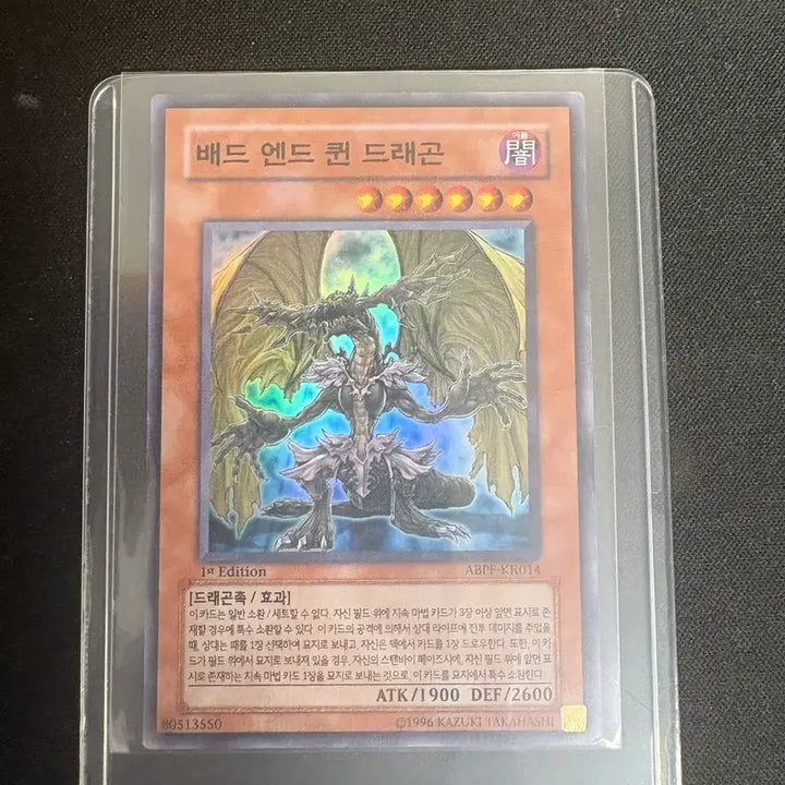 [BUNJANG] Yu-Gi-Oh! Neo Queen&