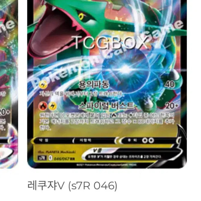 [BUNJANG] Pokemon Cards Bundle or Individual Sale / 포켓몬 카드 일괄판매합니다 개별구매 가능