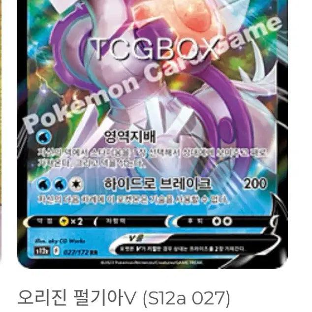 [BUNJANG] Pokemon Cards Bundle or Individual Sale / 포켓몬 카드 일괄판매합니다 개별구매 가능