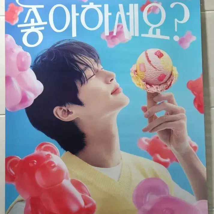 [BUNJANG] Byun Woo Seok Baskin Robbins Poster / 21세기대군부인이안대군변우석 배스킨라빈스 포스터 봄날의곰 배라포스터