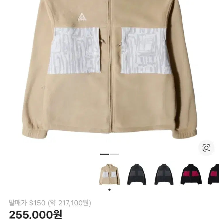 [BUNJANG] Nike ACG 30th Anniversary Fleece Jacket XL / (XL)나이키 ACG 30주년 플리스자켓