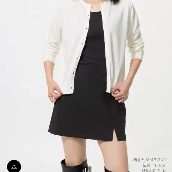 [BUNJANG] Uniqlo Cardigan Ivory M / 유니클로 가디건 새상품