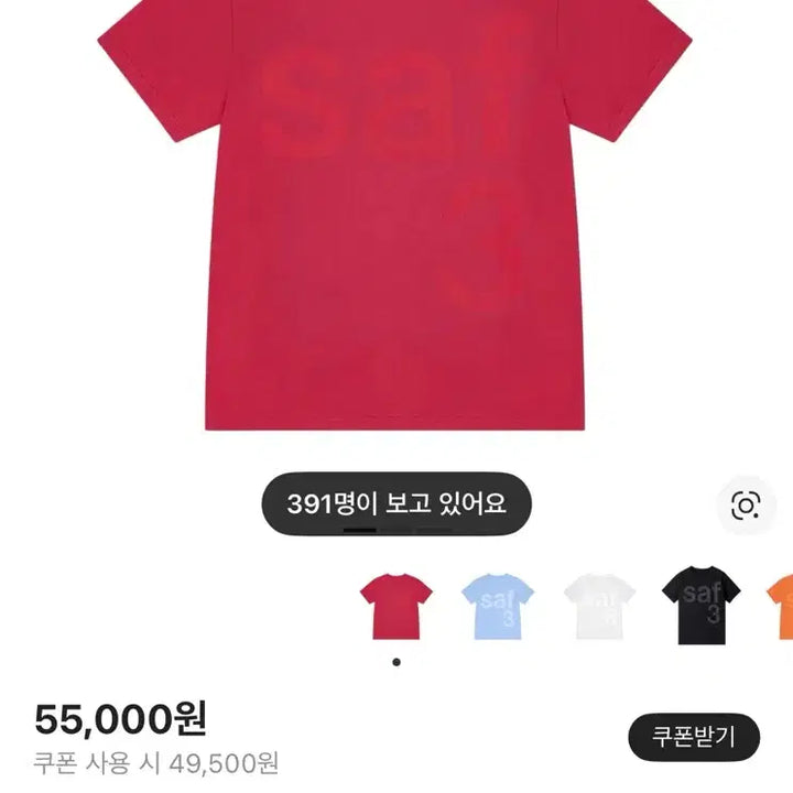 [BUNJANG] Safarispot Basic Safari T-Shirt Red / 사파리스팟 베이직 사파리 반팔티셔츠 레드
