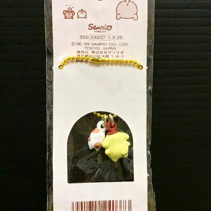 [BUNJANG] 1999 Pompompurin Muffin Strap Charm / 1999년 폼폼푸린 키링, 폼폼푸린 머핀 키링