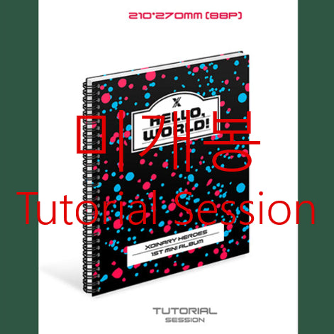[BUNJANG] Xdinary Heroes Hello, World! Tutorial Ver. Sealed CD / [미개봉] 엑스디너리히어로즈 - Hello, World! [T Ver]