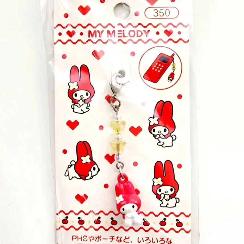 [BUNJANG] My Melody Hooded Strap Keychain / 두건마이멜로디 키링, 마이멜로디 키링