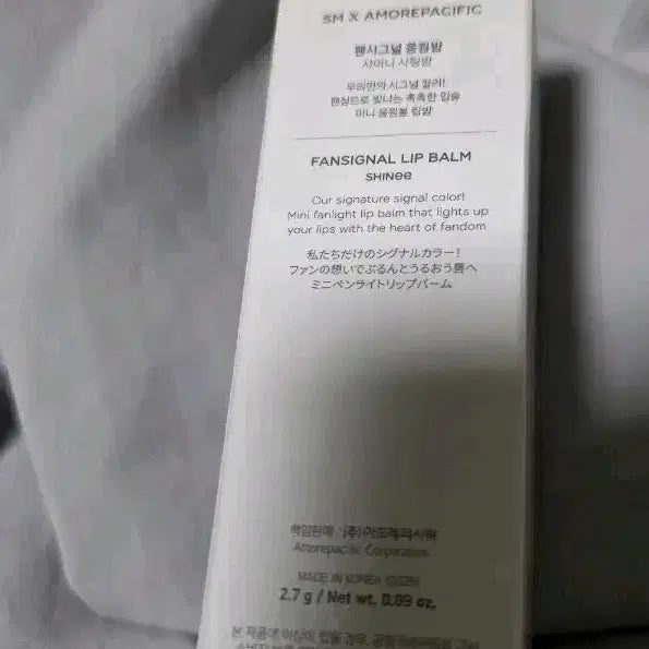 [BUNJANG] Shating Star Lightstick / 샤팅스타 응원밤