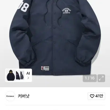 [BUNJANG] Carhartt Hoodie Coach Jacket Navy / 커버낫 후디 코치 자켓 네이비