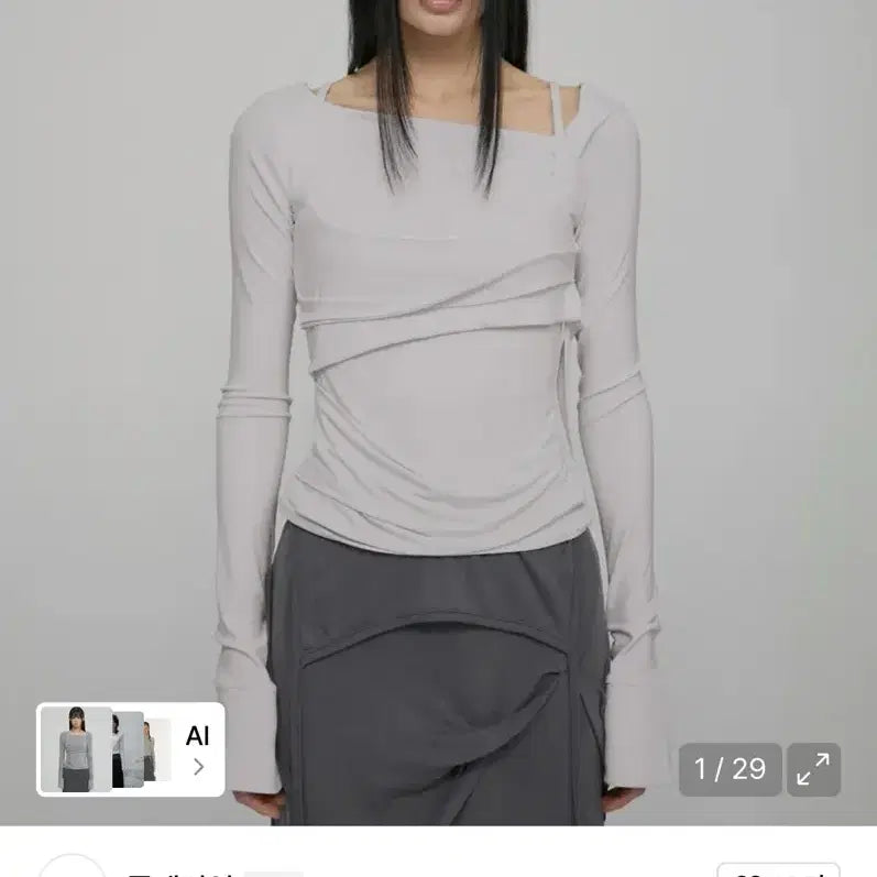 [BUNJANG] Flareup Layered Bustier Long Sleeve Cloud White / 플레어업 Layered Bustier Long Sleeve 클라우드화이트