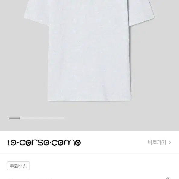 [BUNJANG] Jacquemus Basic T-Shirt XL / 자크뮈스 티셔츠 새상품(XL)사이즈 판매합니다