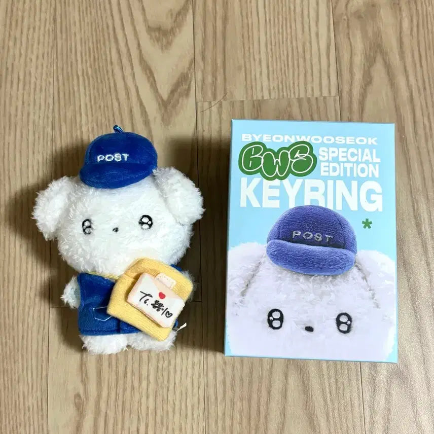 [SOLD OUT] 변우석 2024 Summer Letter 키링