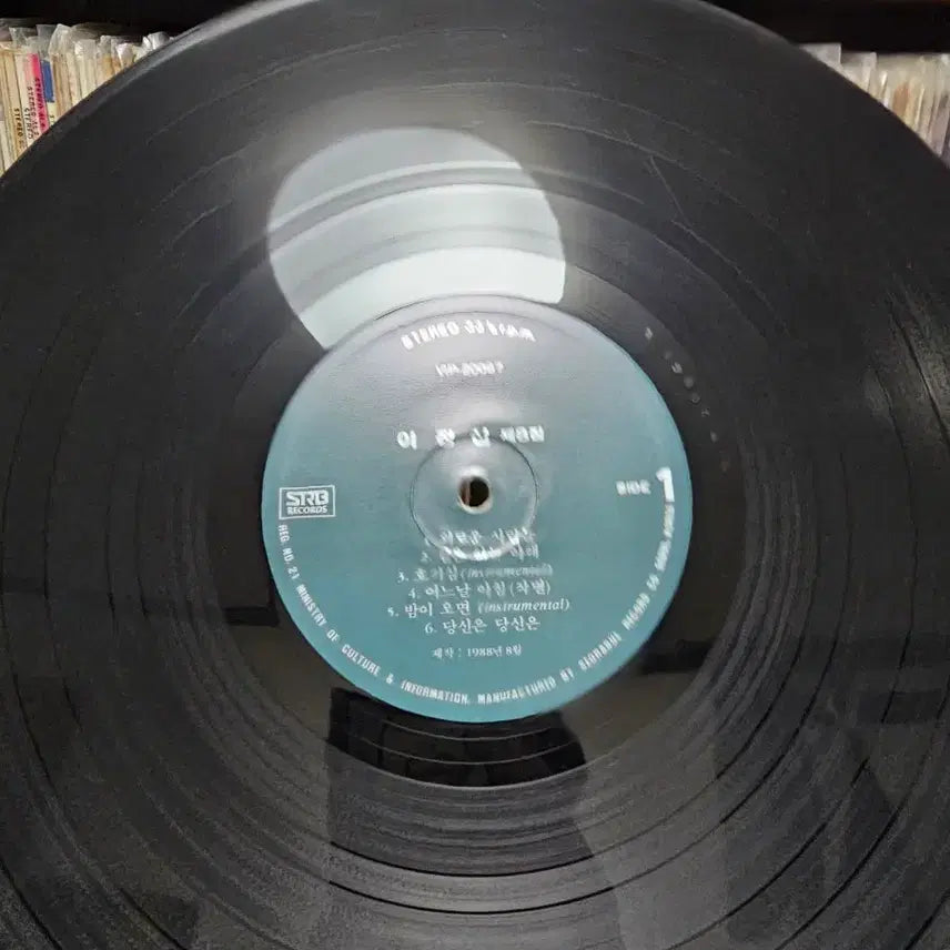 [BUNJANG] Lee Jung Sun 8th Album LP / 이정선 8집 LP