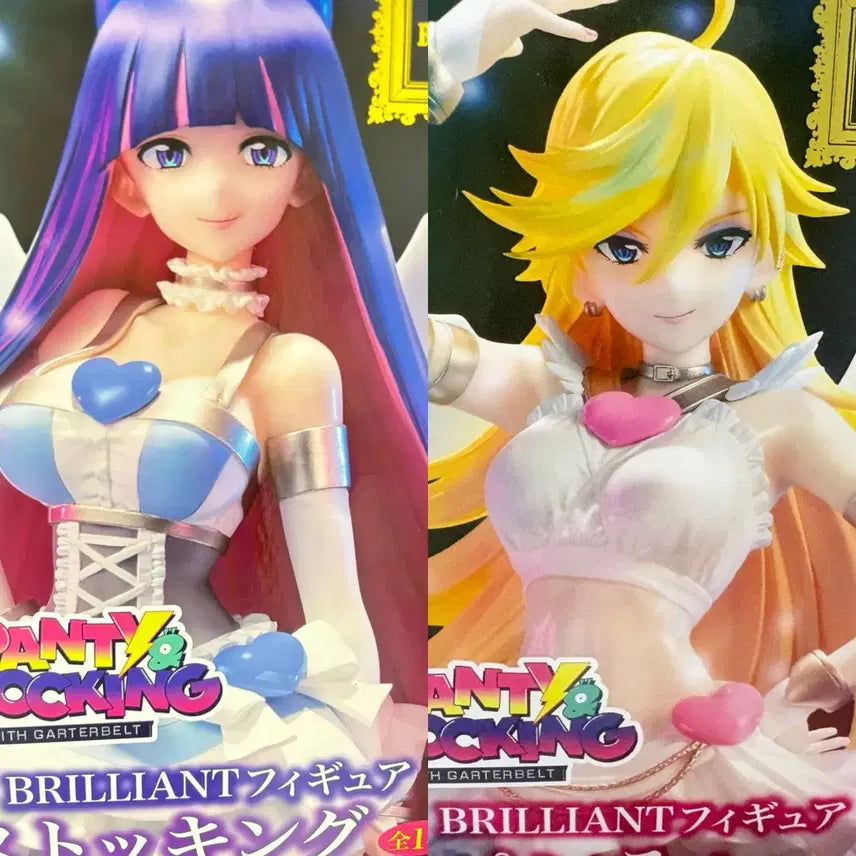 [BUNJANG] Brilliant Figure Set / 일괄)팬티 &amp; 스타킹 브릴리언트 피규어 세트