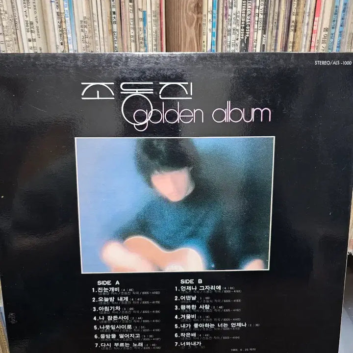 [BUNJANG] Kim Doo Soo Golden Album LP / 김두수 골든앨범 LP 음반