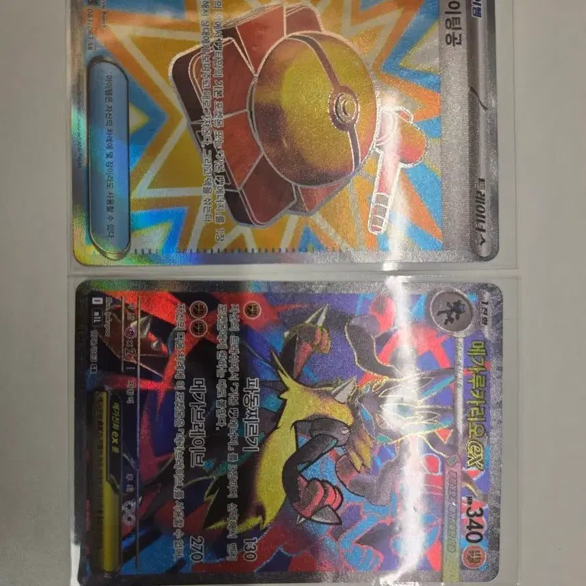 [BUNJANG] Mega Lucario SR, Armored Mewtwo SR Card Set / 메가루카리오 sr, 파이팅공 sr