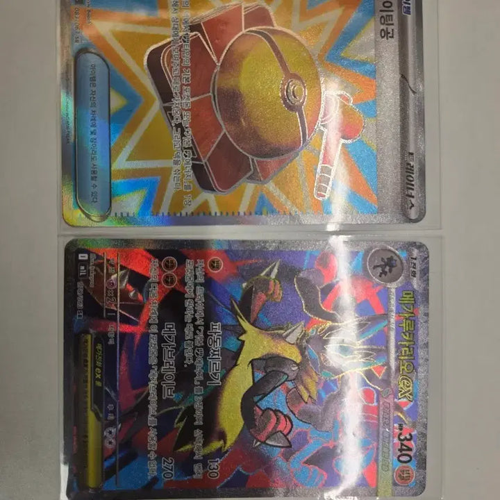 [BUNJANG] Mega Lucario SR, Armored Mewtwo SR Card Set / 메가루카리오 sr, 파이팅공 sr