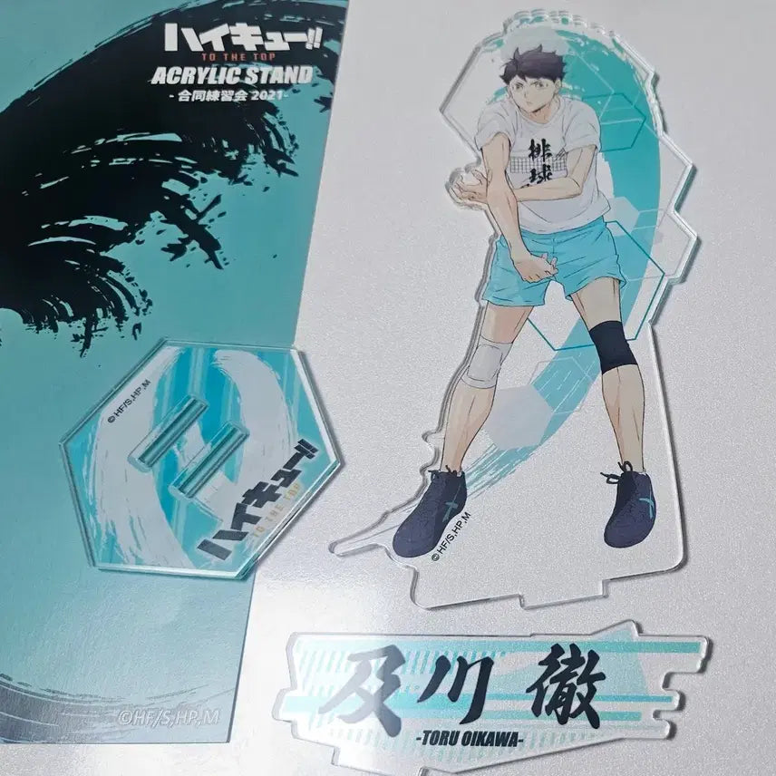 [BUNJANG] Haikyuu!! 2021 Oikawa Toru Acrylic Stand / 하이큐 2021 합동 아크릴 오이카와 토오루 스탠드